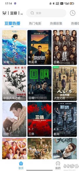 闪电侠图3