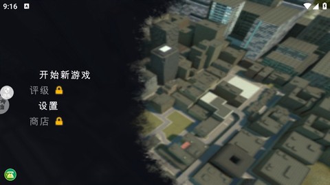 马桶人大乱斗[图1]