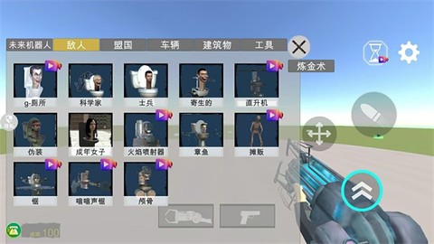 马桶人大乱斗[图3]