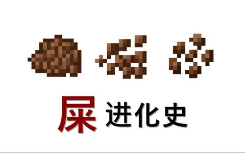 我的世界可可豆怎么得[图1]