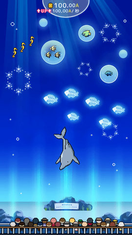 迷你水族馆汉化版图1
