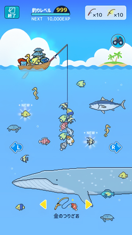 迷你水族馆汉化版图3