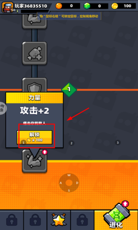 弹壳特攻队手机版[图4]