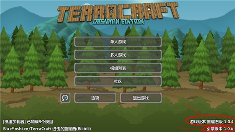 泰拉世界[图2]