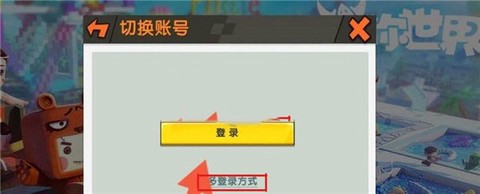九游迷你世界最新版[图3]