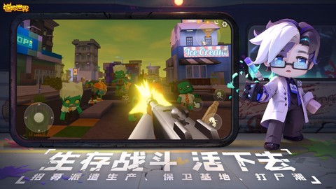九游迷你世界最新版图1