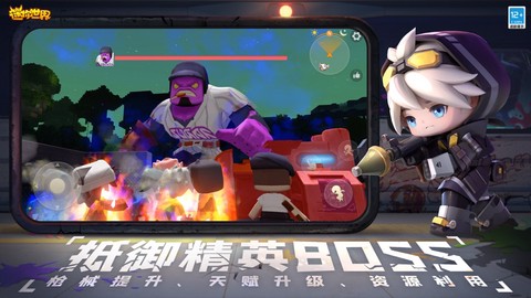 九游迷你世界最新版图3