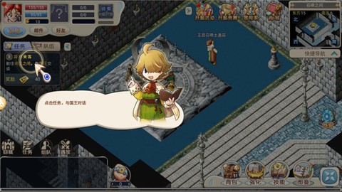 魔力宝贝回忆合成版[图3]