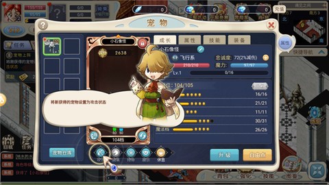 魔力宝贝回忆合成版[图4]