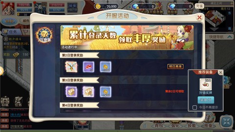 魔力宝贝回忆合成版[图5]