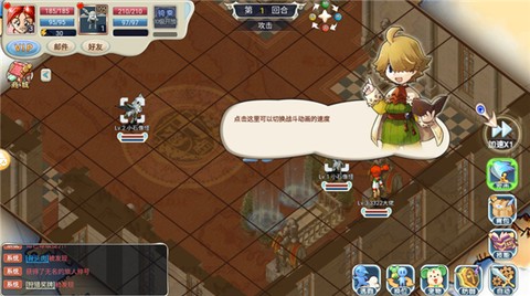 魔力宝贝回忆合成版[图6]