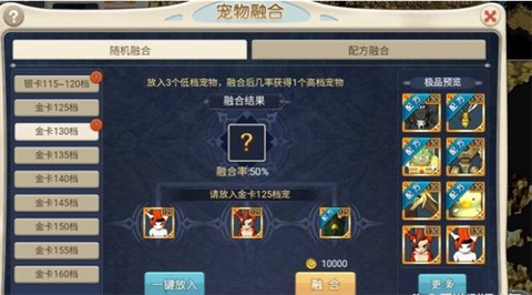 魔力宝贝回忆合成版[图7]