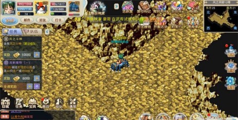 魔力宝贝回忆合成版[图8]