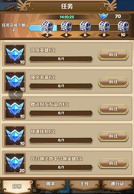 风暴奇兵手机版[图1]
