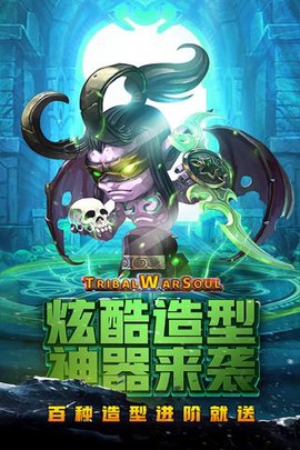 风暴奇兵手机版图2