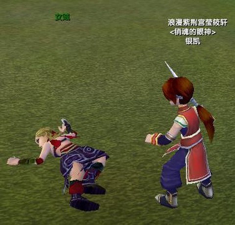 新武林外传怎么摧毁