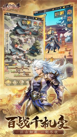 时空乱斗[图1]