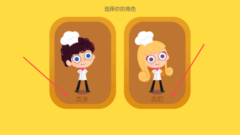 美味兄妹之海岛餐厅[图1]