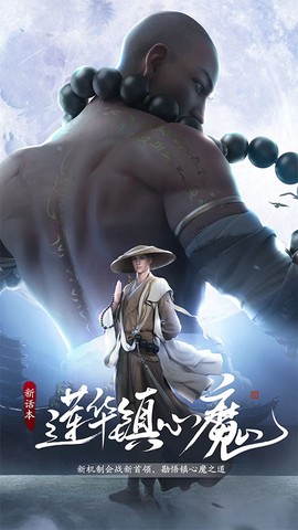 天涯明月刀赛季服[图3]