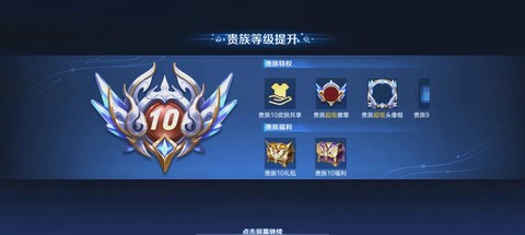 王者荣耀怎么刷钻石[图2]