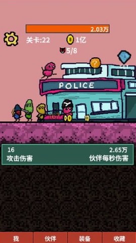天天打怪升级最新版[图2]
