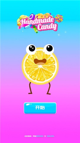 糖果制作模拟器官方版图1
