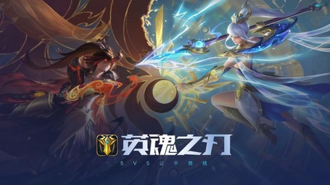 英魂之刃怎么快速觉醒