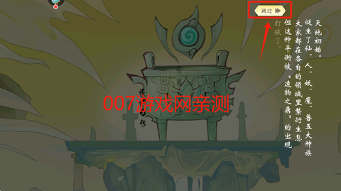 功夫英雄官方版图3