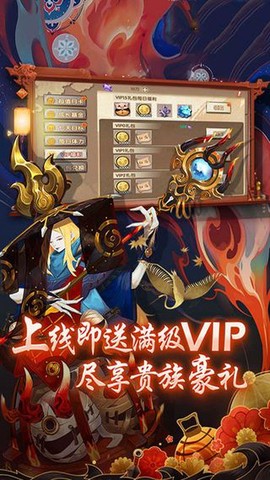 神仙与妖怪图3