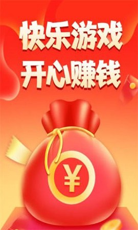 点消高手图1
