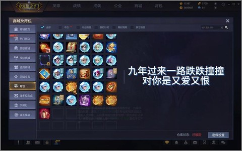 英魂之刃金币怎么刷