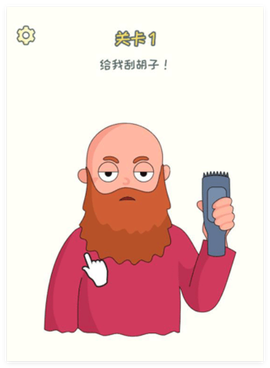 脑洞橡皮擦图1