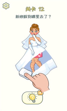 脑洞橡皮擦图2