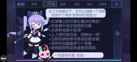 加查俱乐部中文版最新版[图2]