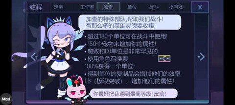 加查俱乐部中文版最新版[图3]