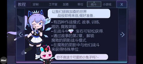 加查俱乐部中文版最新版[图4]