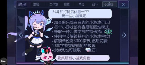 加查俱乐部中文版最新版[图5]