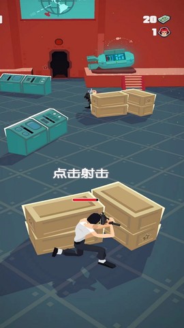 城市保卫枪战图1
