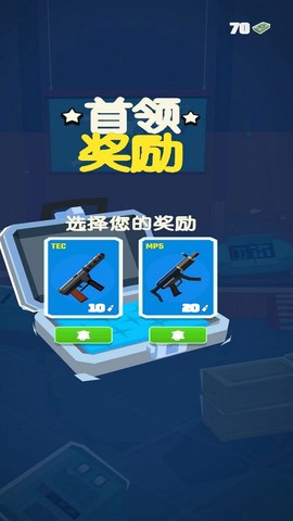 城市保卫枪战图3