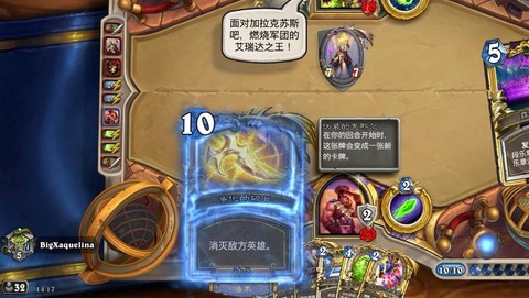 炉石传说净化怎么获得