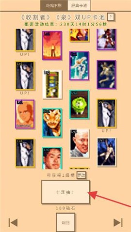无敌玩家模拟器[图2]