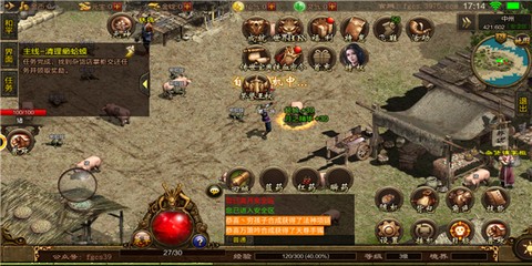 逐梦神途打金版[图2]