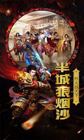 逐梦神途打金版图1