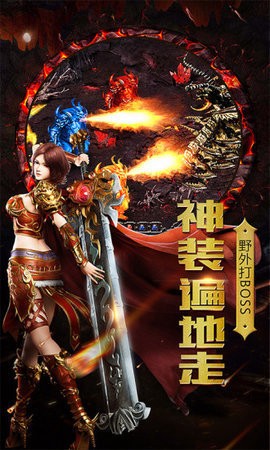 逐梦神途打金版图2