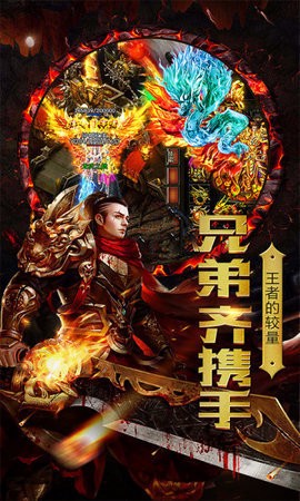 逐梦神途打金版图3