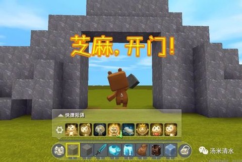 迷你世界暗门怎么做