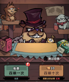 王者猎人手游最新版[图4]