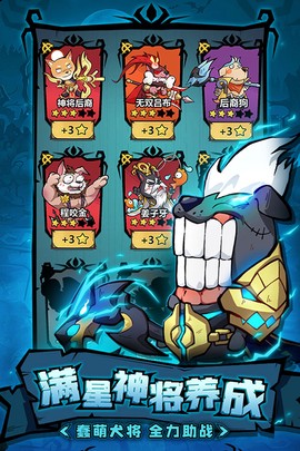 王者猎人手游最新版图1