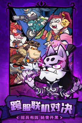 王者猎人手游最新版图2