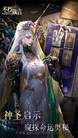 不朽箴言[图2]